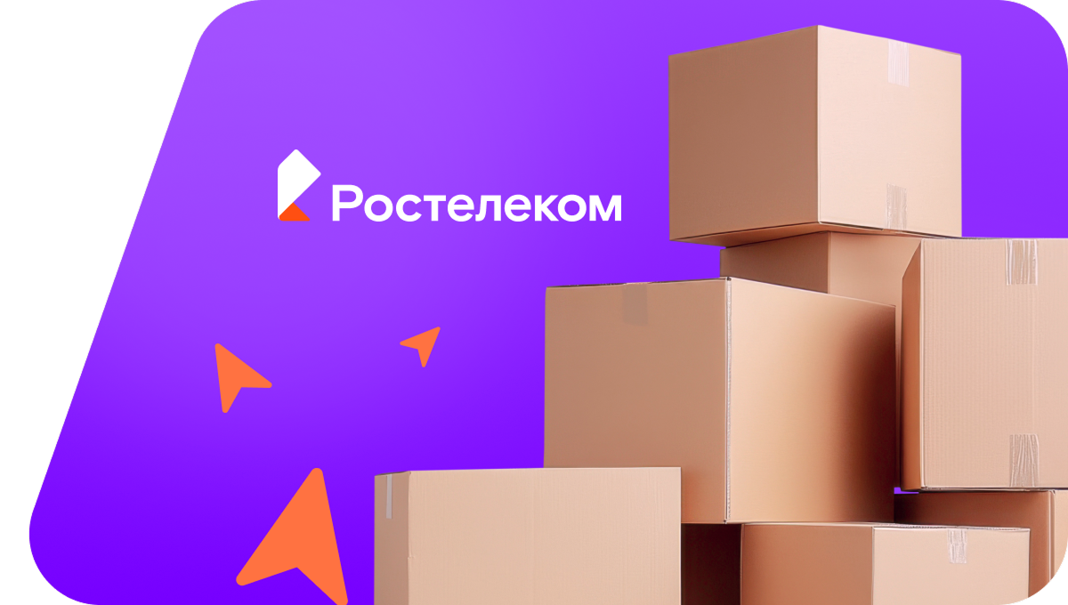 Переезд в новую квартирув&nbsp;село Верхнее Камье (Кировская область)